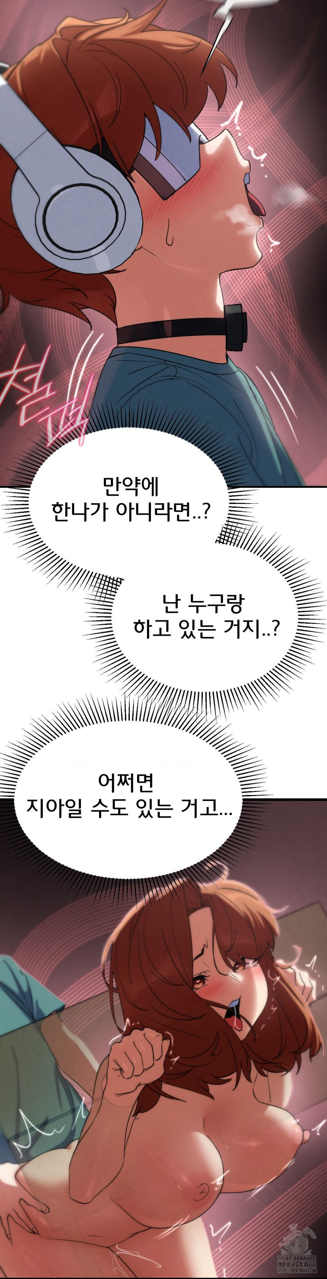 18+ Seniors of Class 5 Raw Chapter 105 page 34