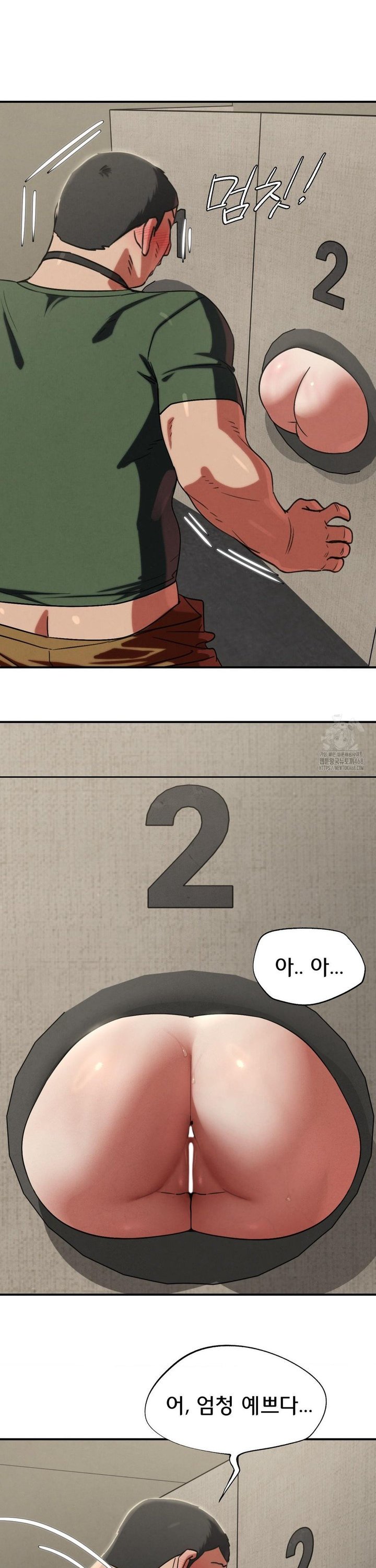 18+ Seniors of Class 5 Raw Chapter 106 page 23