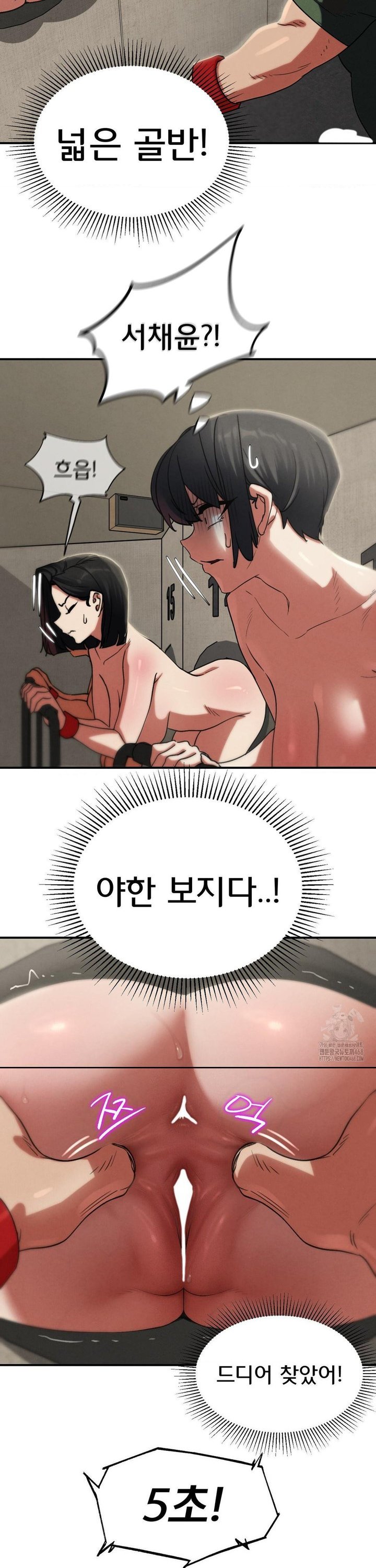 18+ Seniors of Class 5 Raw Chapter 106 page 35