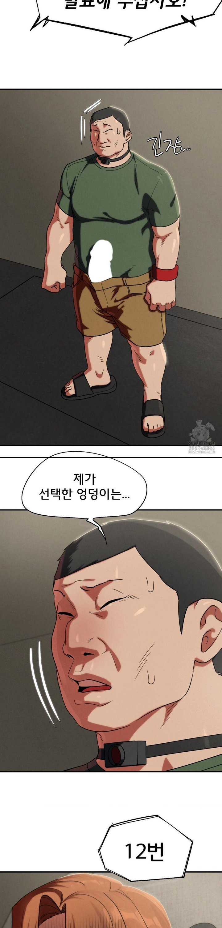 18+ Seniors of Class 5 Raw Chapter 106 page 38