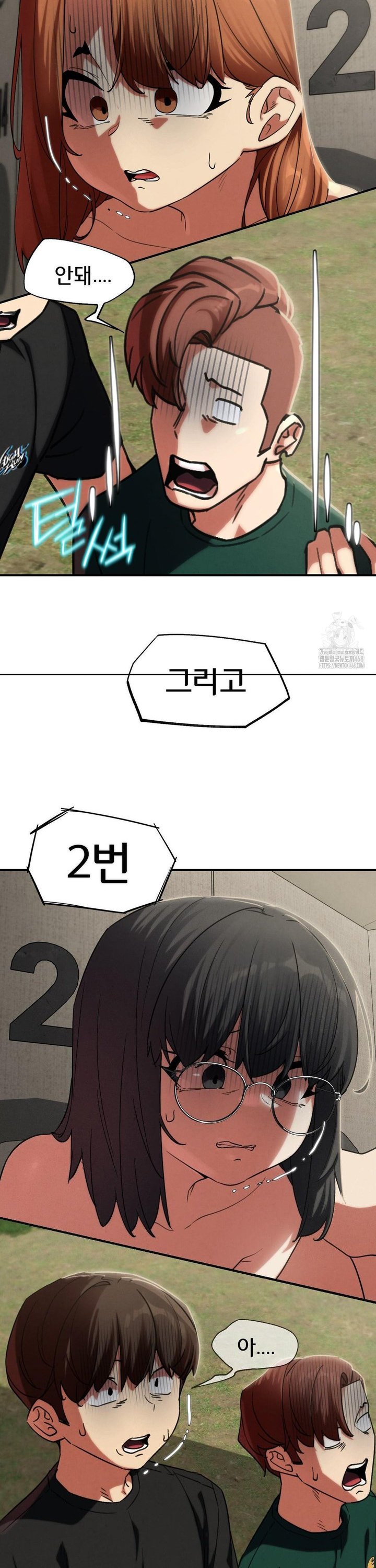 18+ Seniors of Class 5 Raw Chapter 106 page 39