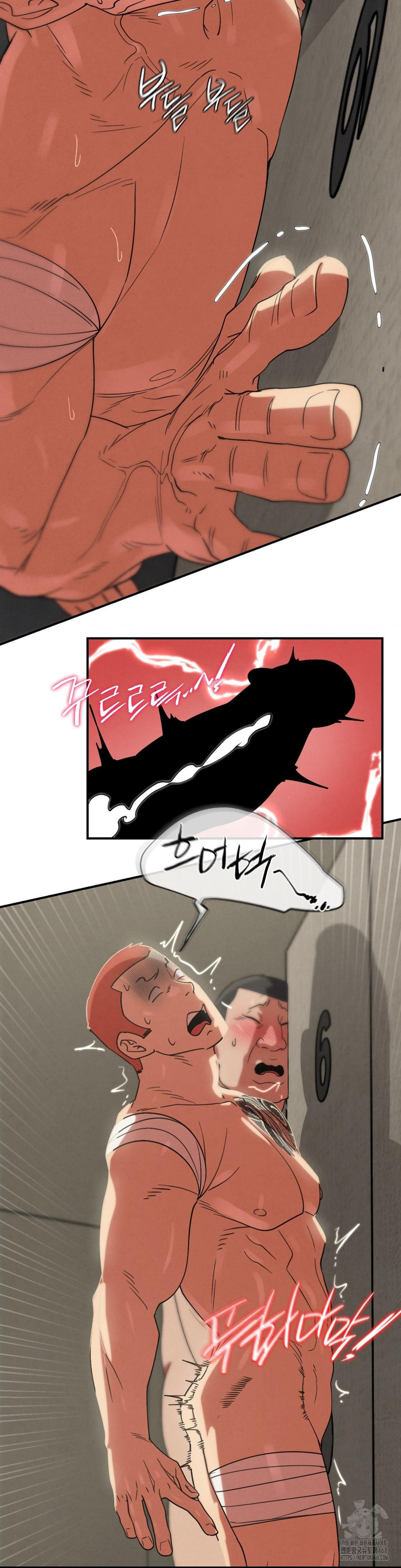 18+ Seniors of Class 5 Raw Chapter 107 page 26