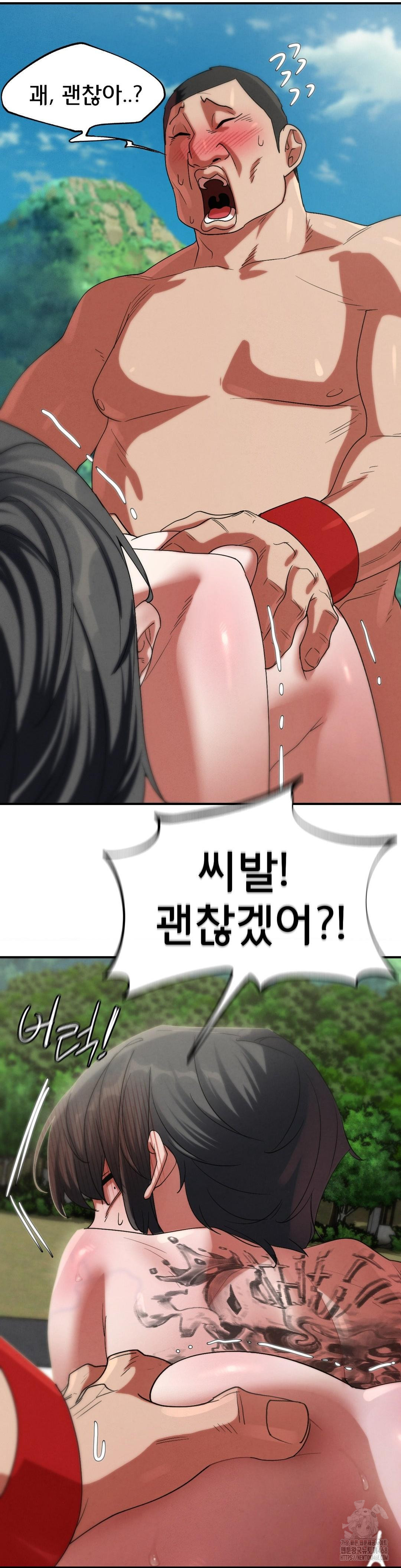 18+ Seniors of Class 5 Raw Chapter 107 page 39