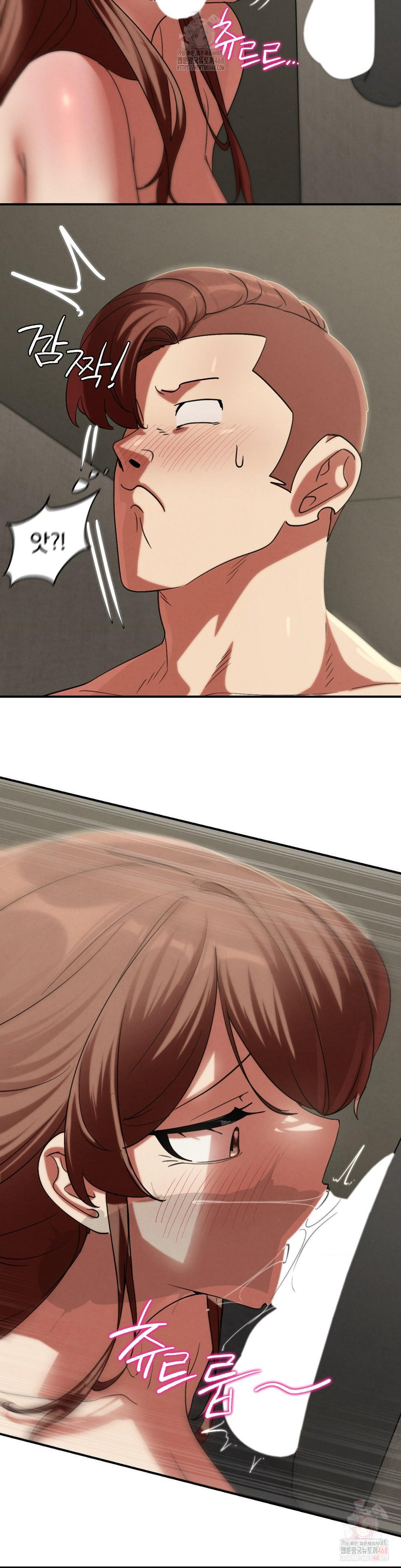 18+ Seniors of Class 5 Raw Chapter 108 page 43