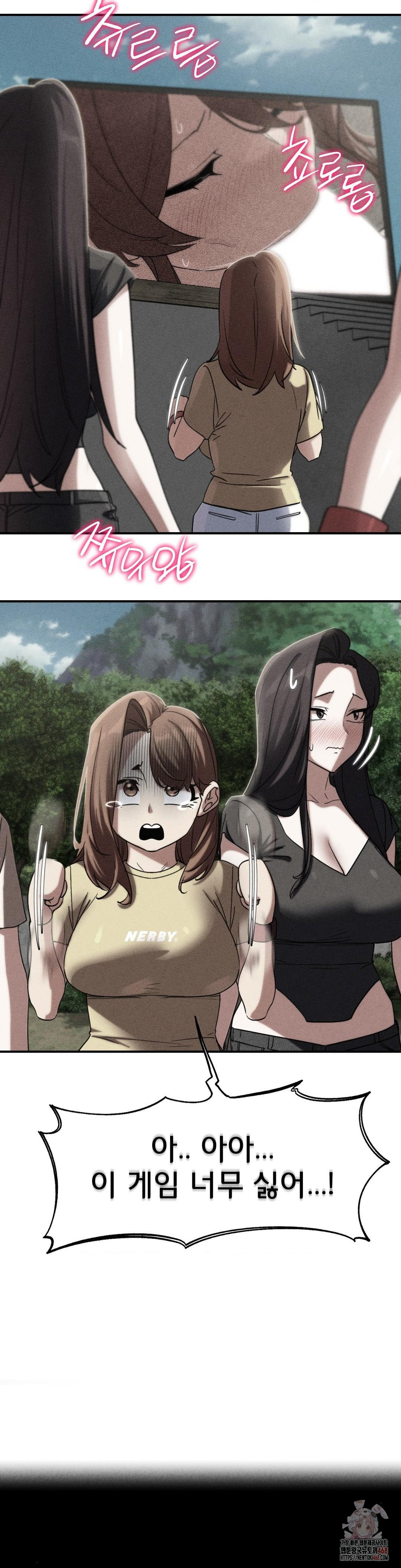 18+ Seniors of Class 5 Raw Chapter 109 page 3
