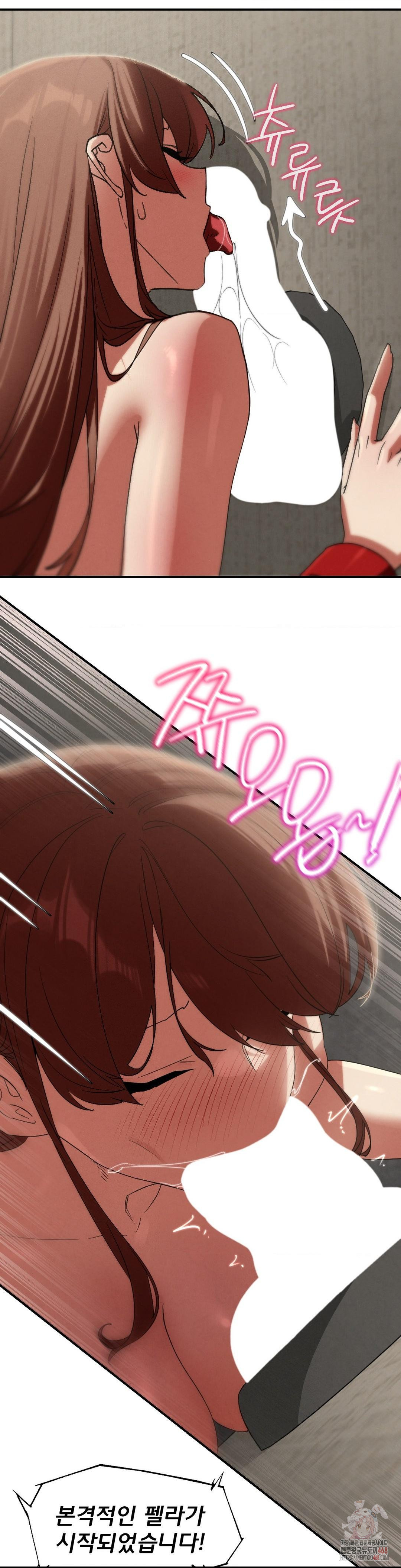 18+ Seniors of Class 5 Raw Chapter 109 page 17