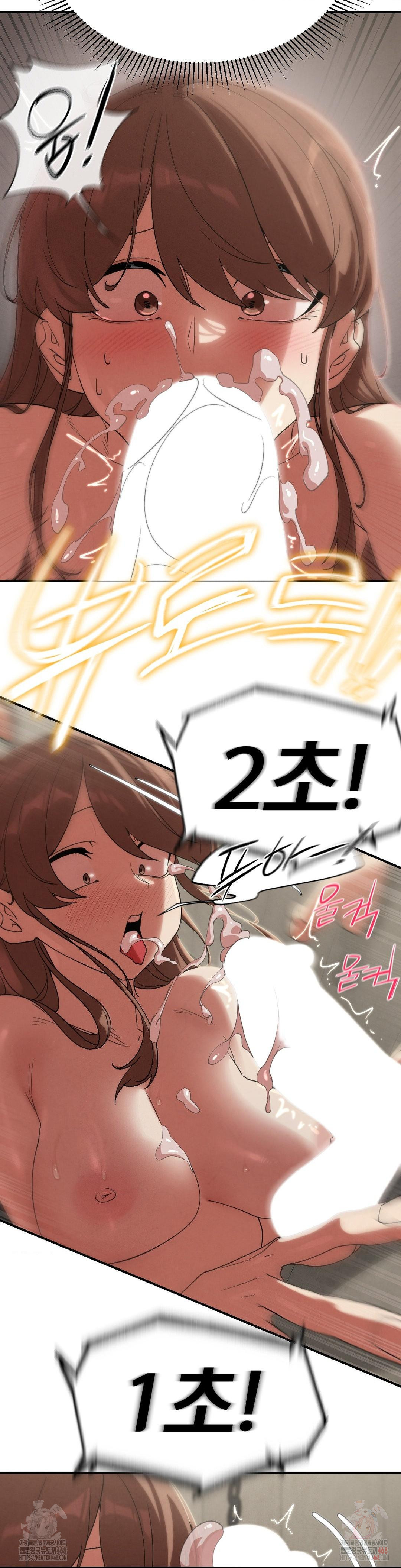 18+ Seniors of Class 5 Raw Chapter 109 page 30