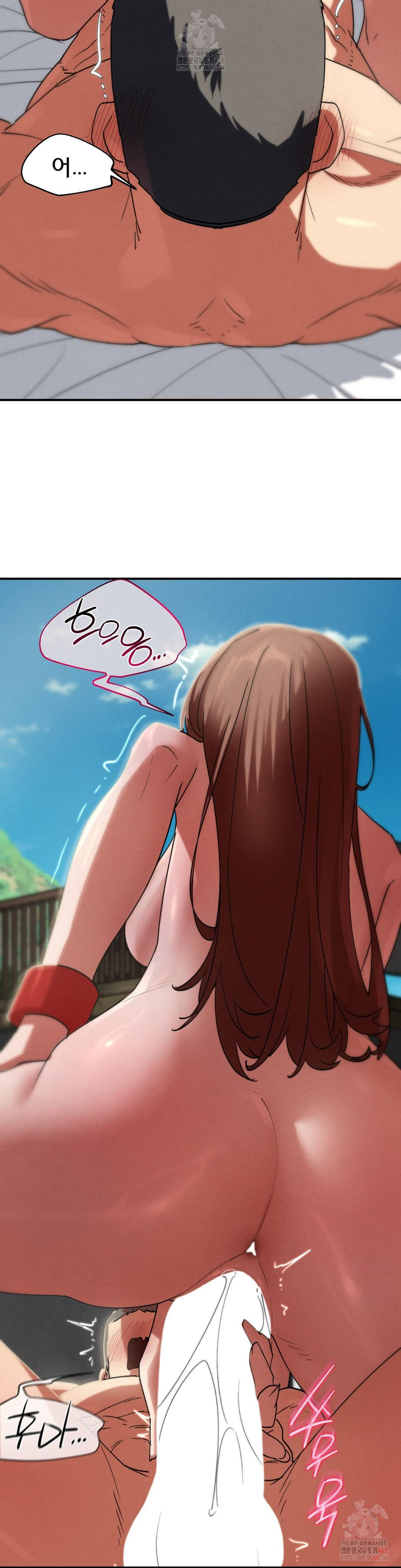 18+ Seniors of Class 5 Raw Chapter 110 page 9