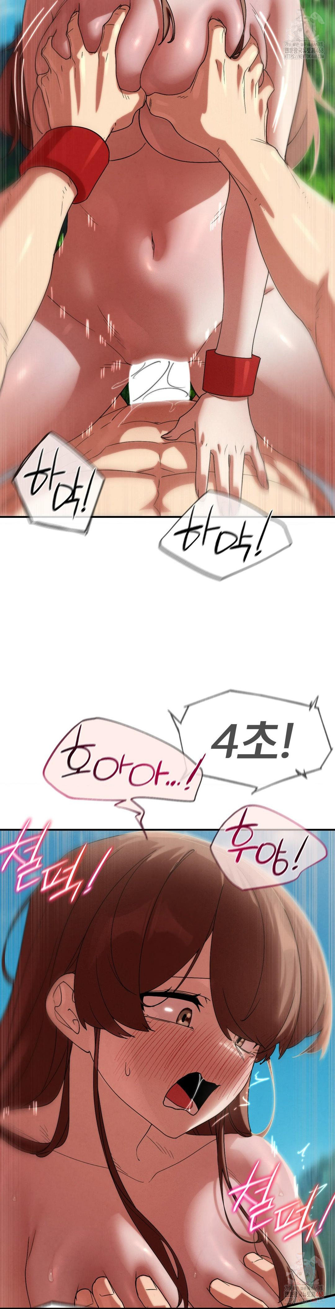 18+ Seniors of Class 5 Raw Chapter 110 page 21