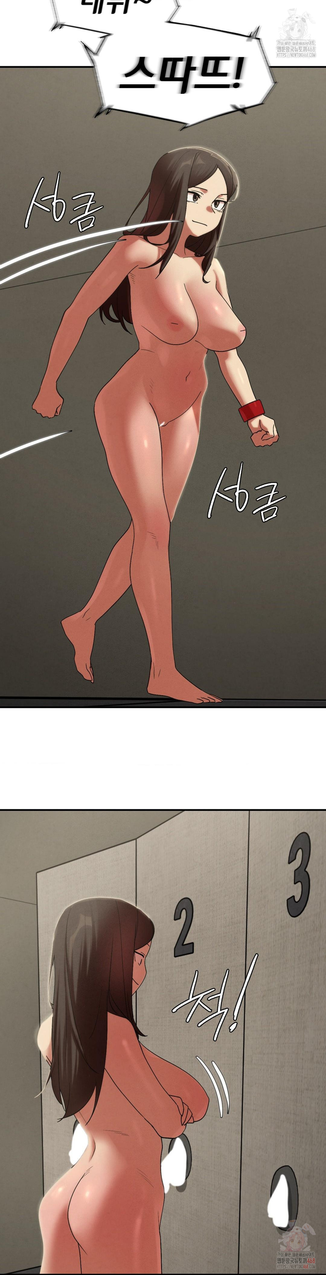 18+ Seniors of Class 5 Raw Chapter 110 page 34