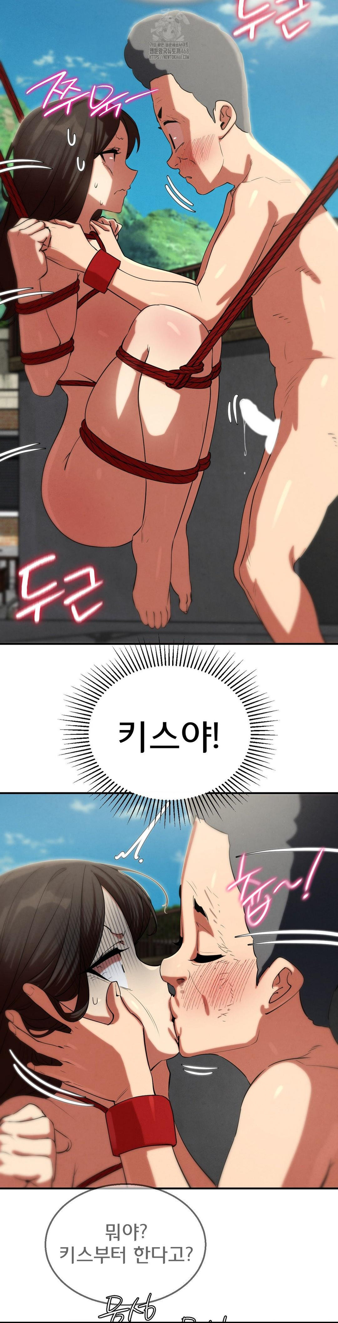 18+ Seniors of Class 5 Raw Chapter 111 page 15