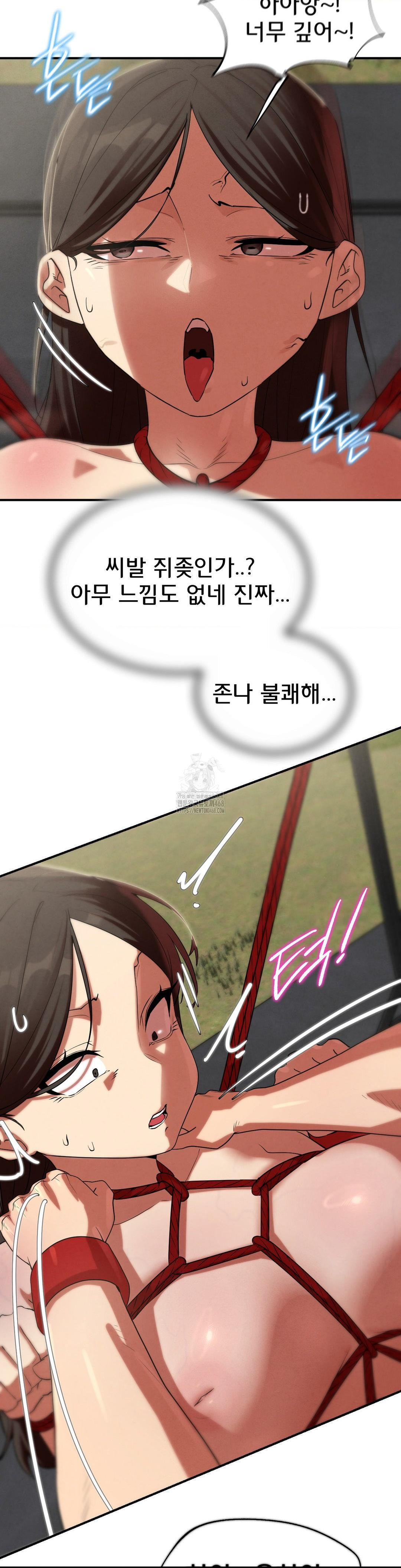 18+ Seniors of Class 5 Raw Chapter 111 page 20