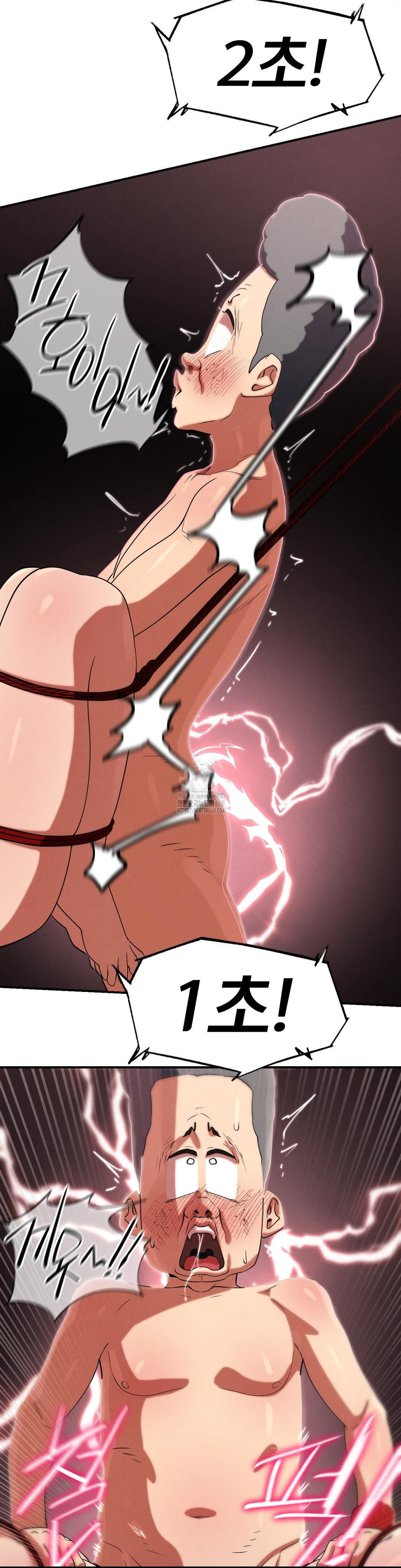 18+ Seniors of Class 5 Raw Chapter 111 page 39