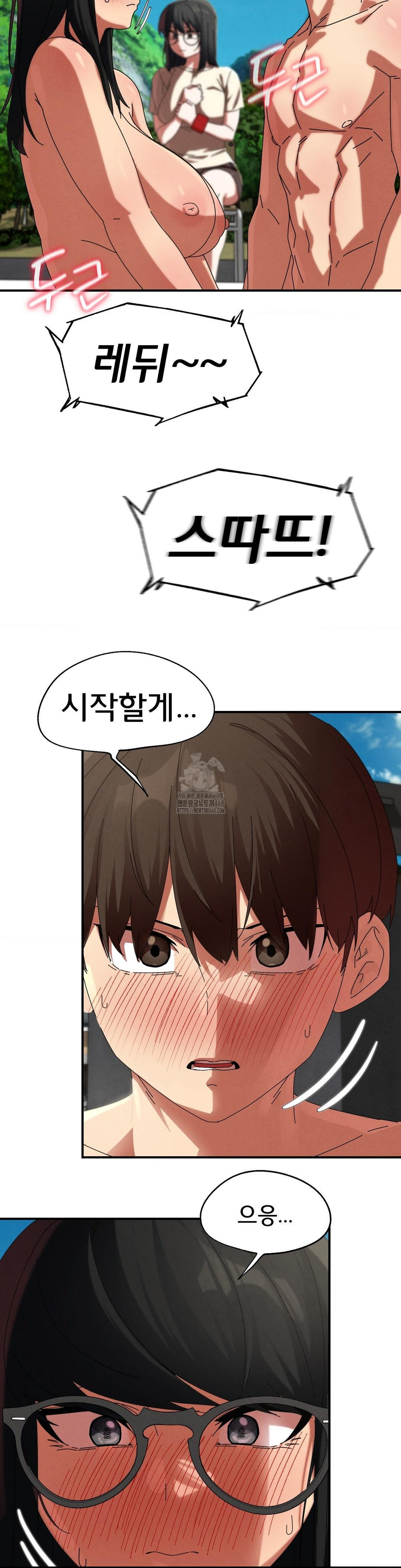 18+ Seniors of Class 5 Raw Chapter 112 page 18