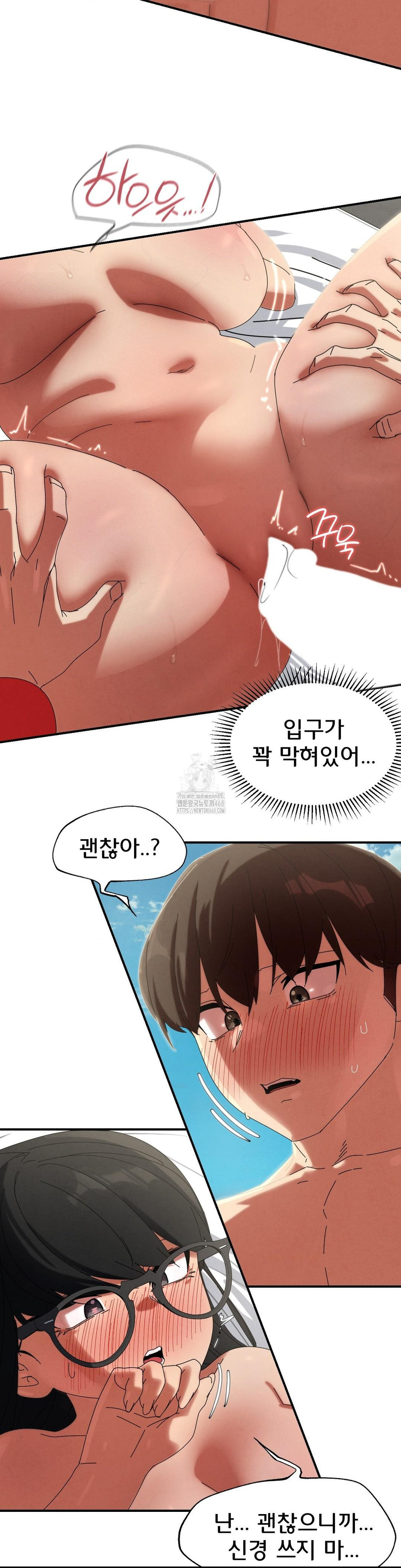 18+ Seniors of Class 5 Raw Chapter 112 page 28