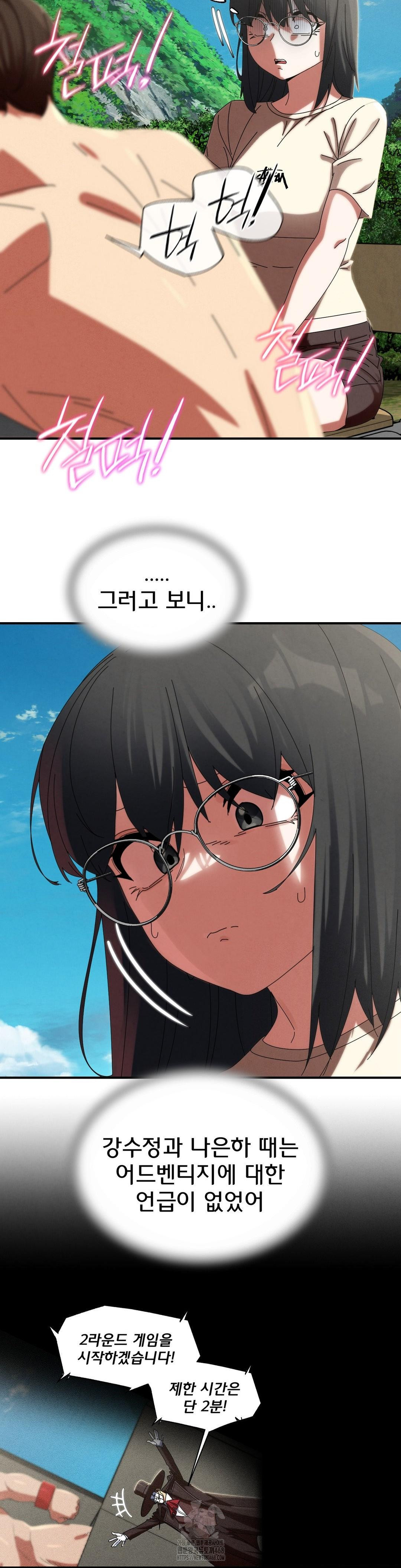 18+ Seniors of Class 5 Raw Chapter 112 page 38