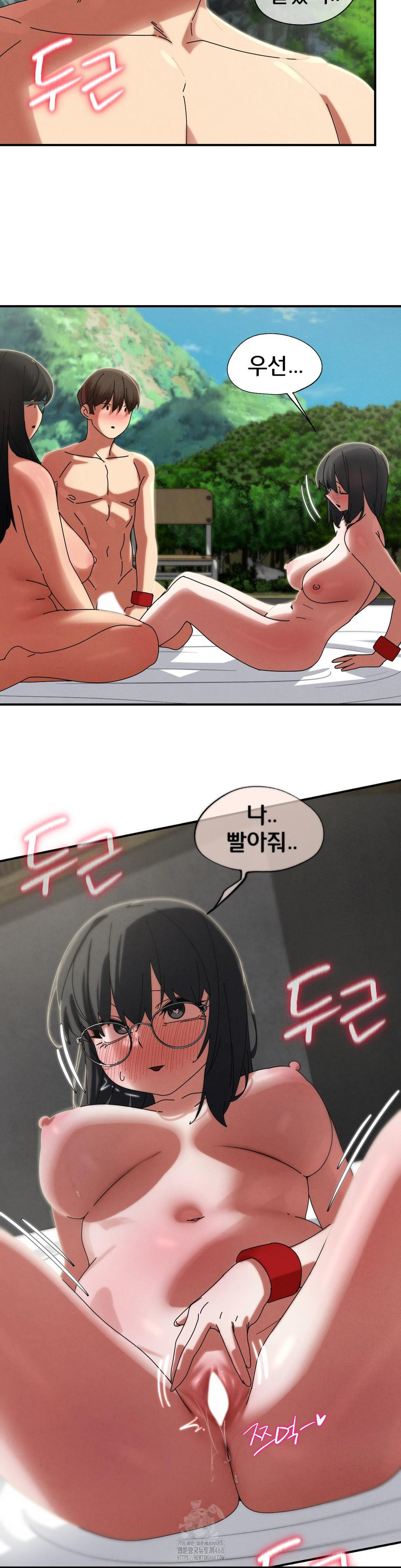 18+ Seniors of Class 5 Raw Chapter 113 page 8