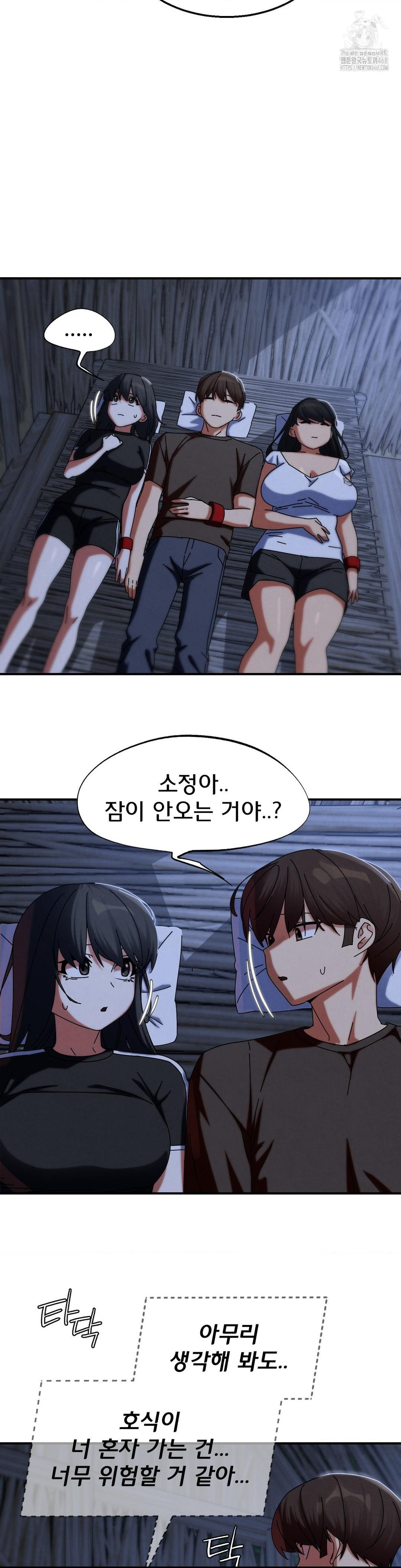 18+ Seniors of Class 5 Raw Chapter 114 page 33