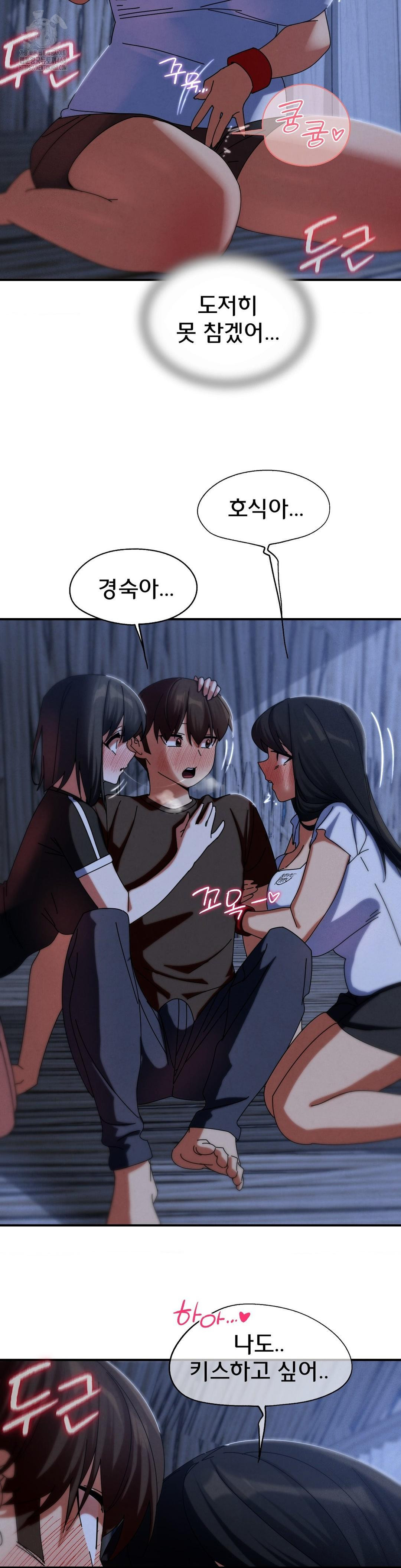 18+ Seniors of Class 5 Raw Chapter 114 page 38