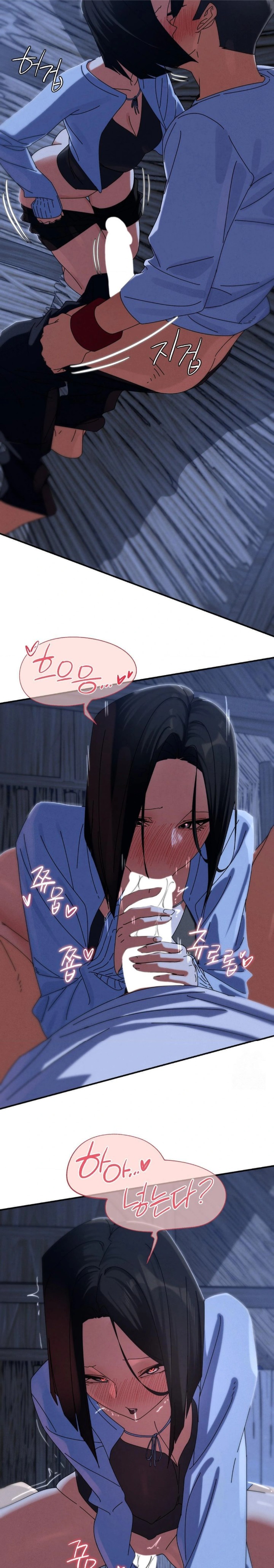 18+ Seniors of Class 5 Raw Chapter 115 page 21