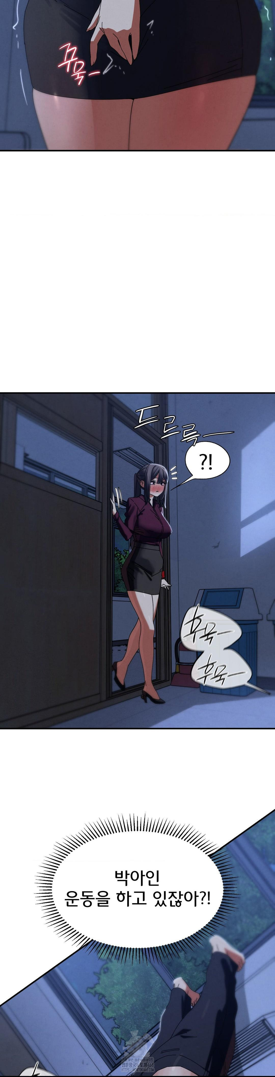 18+ Seniors of Class 5 Raw Chapter 116 page 13