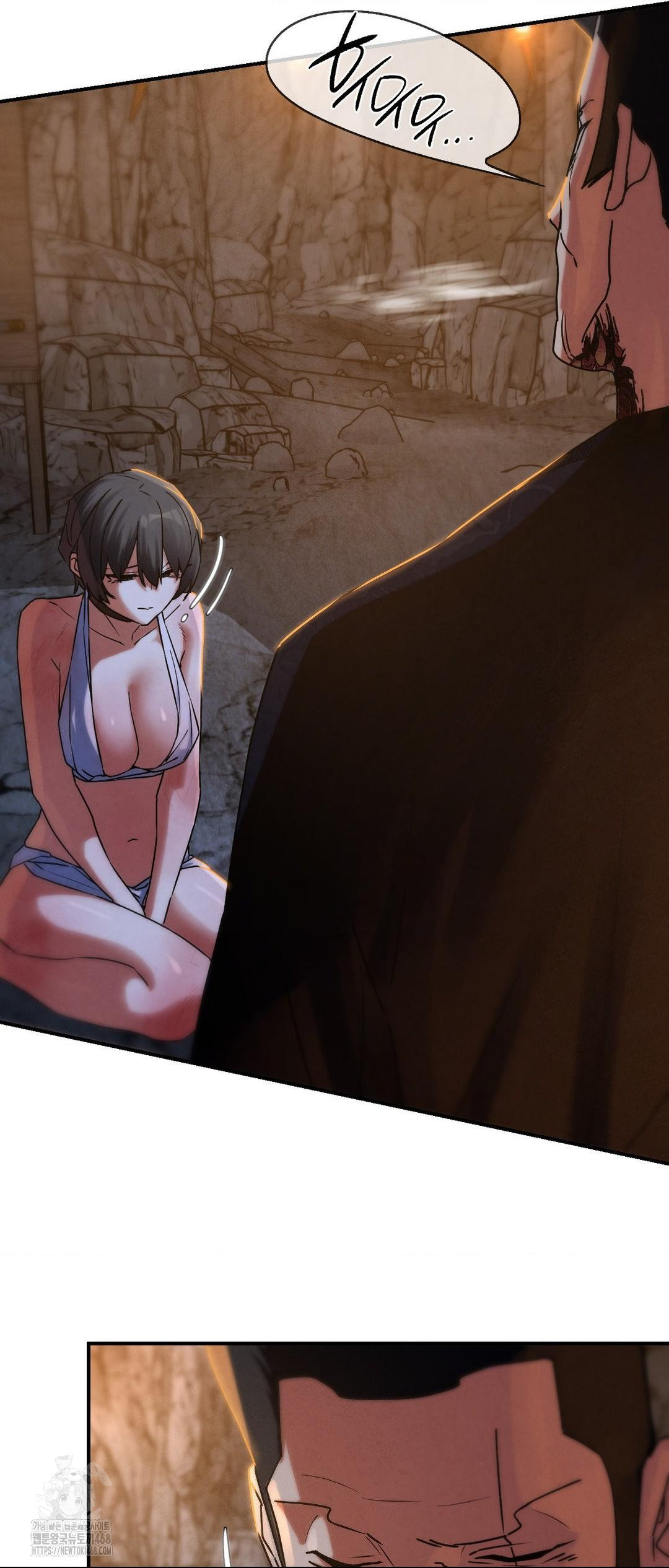 18+ Seniors of Class 5 Raw Chapter 117 page 21