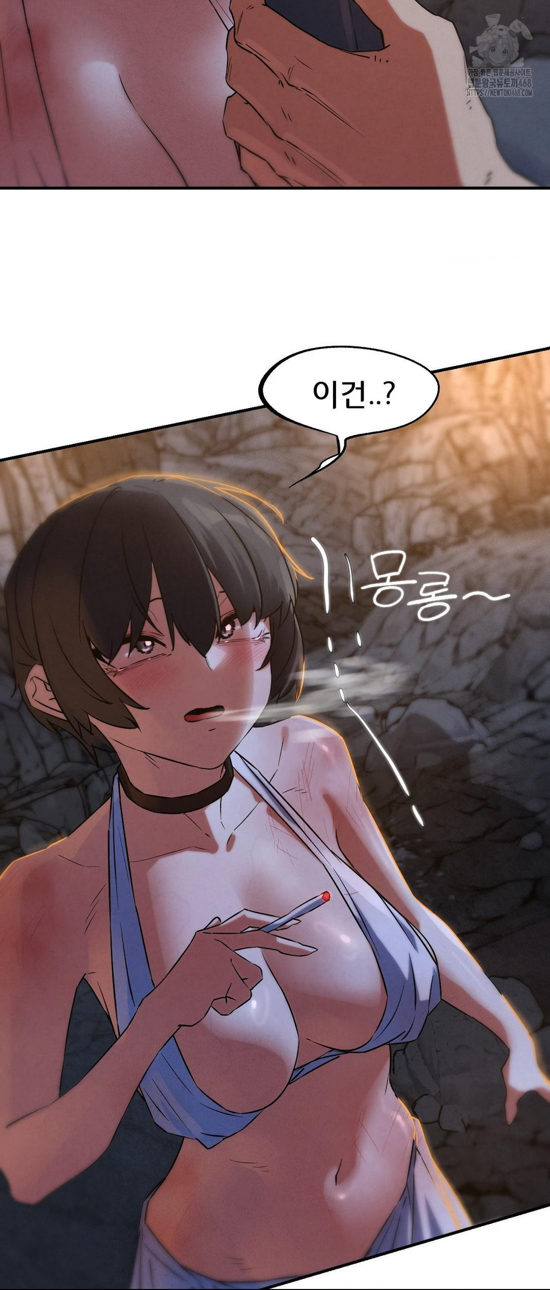 18+ Seniors of Class 5 Raw Chapter 117 page 25