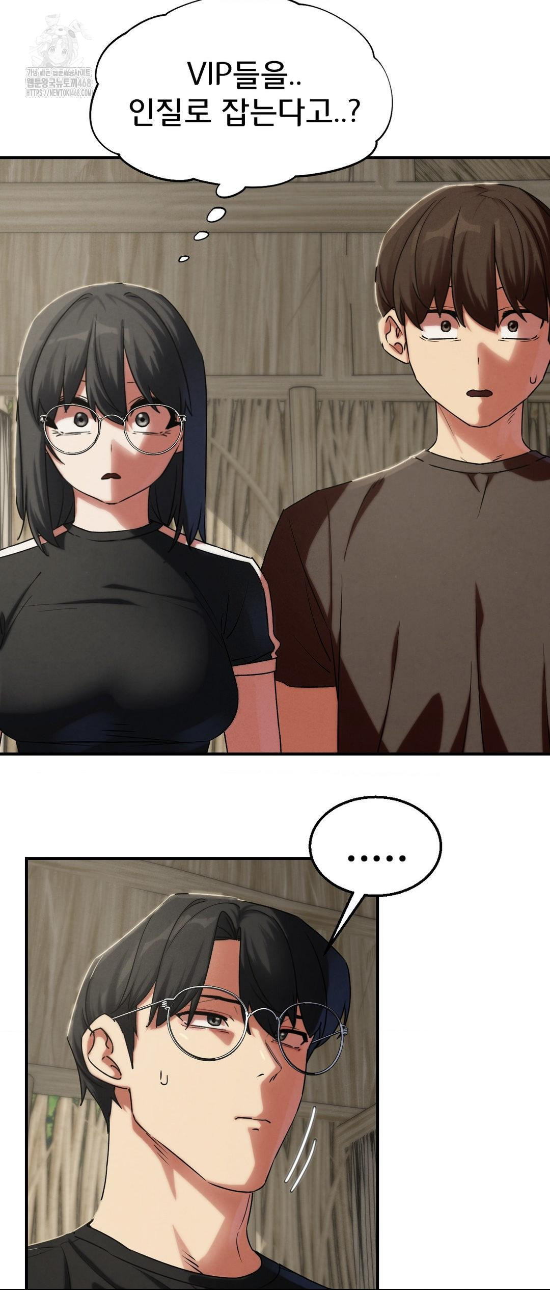 18+ Seniors of Class 5 Raw Chapter 118 page 10