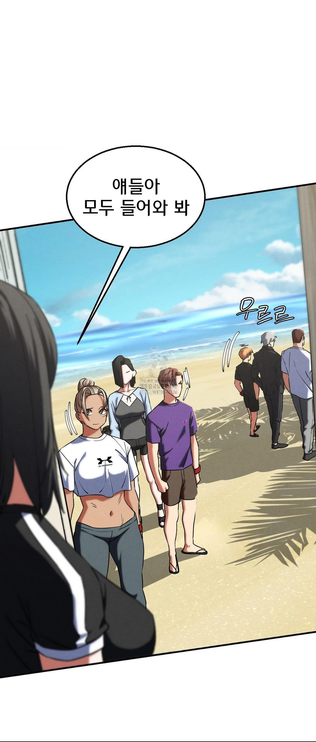 18+ Seniors of Class 5 Raw Chapter 118 page 14