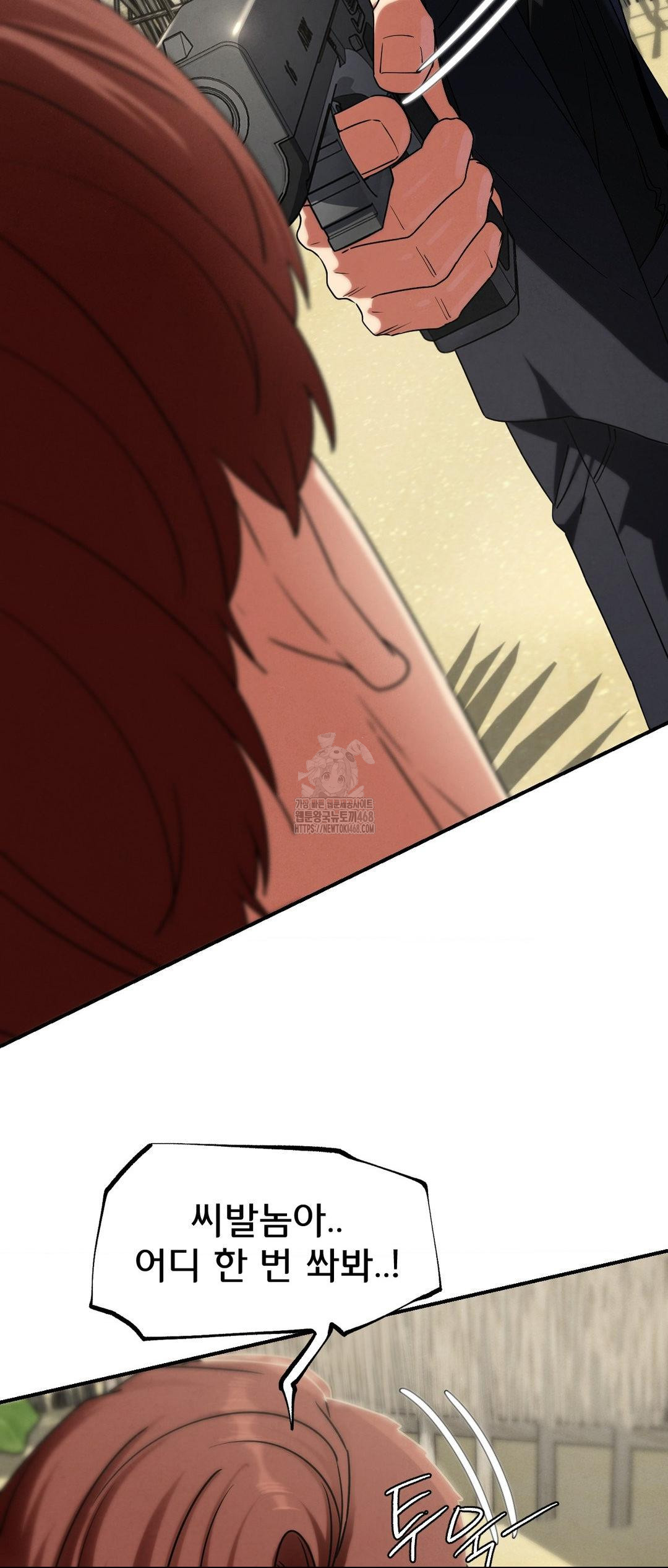 18+ Seniors of Class 5 Raw Chapter 118 page 26