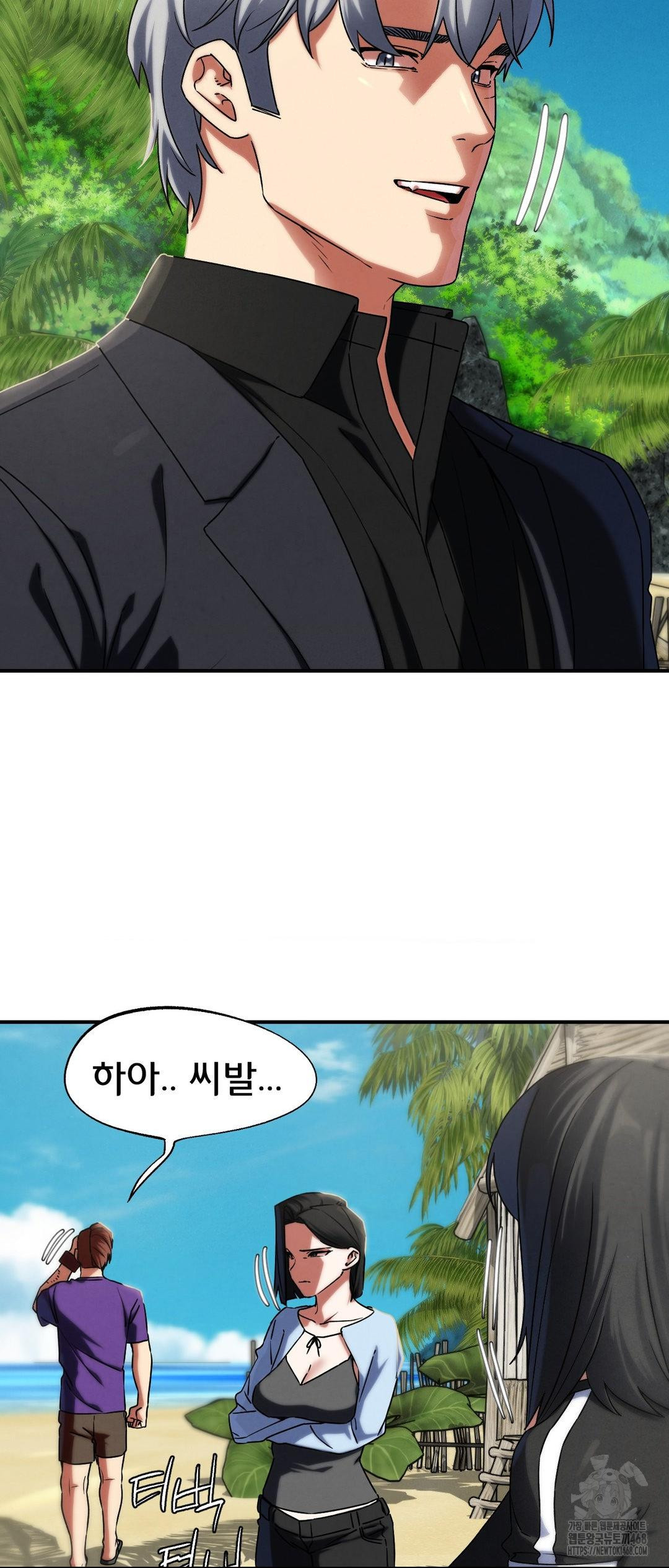 18+ Seniors of Class 5 Raw Chapter 118 page 31