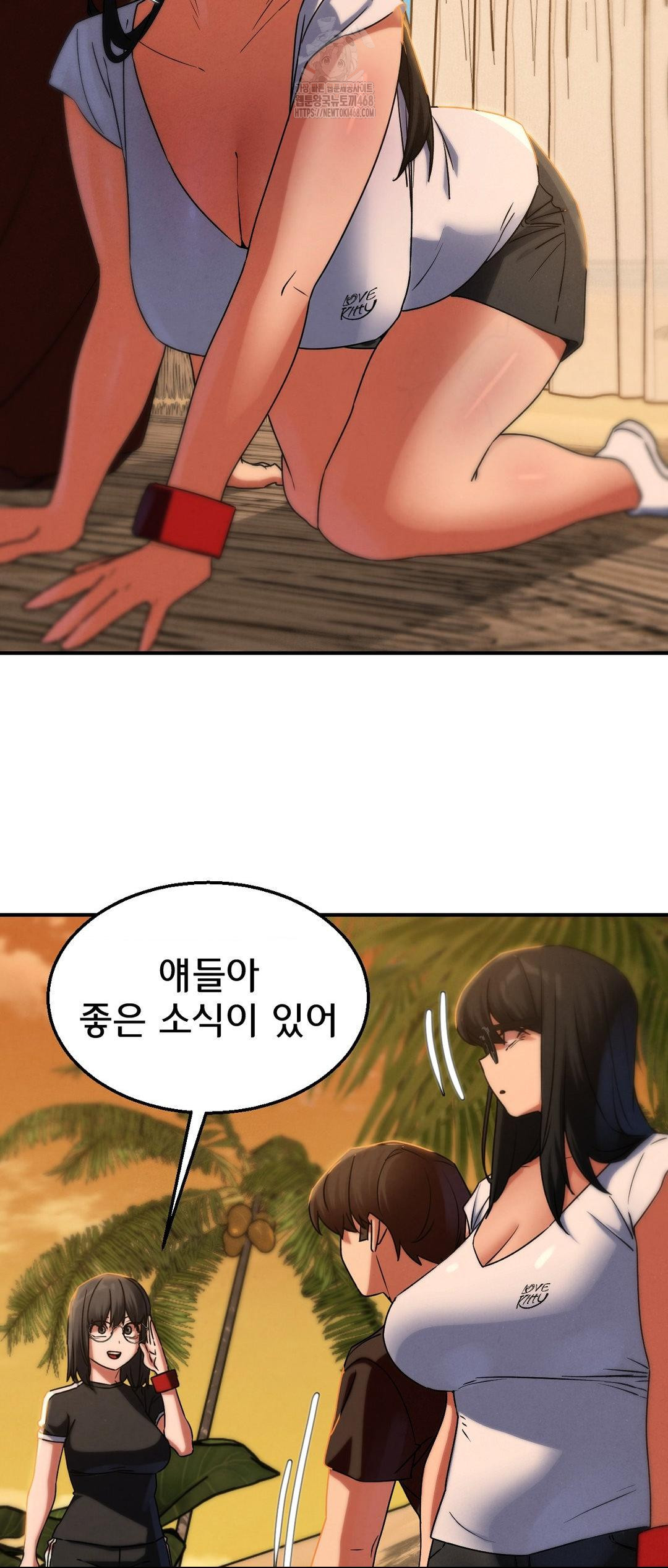18+ Seniors of Class 5 Raw Chapter 118 page 43
