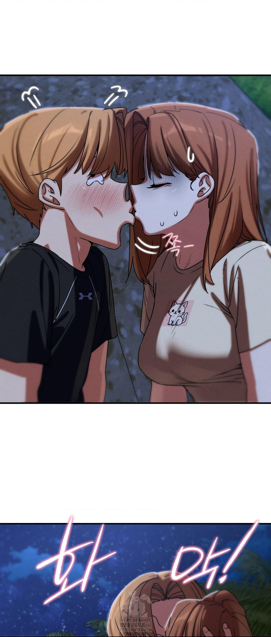 18+ Seniors of Class 5 Raw Chapter 119 page 37