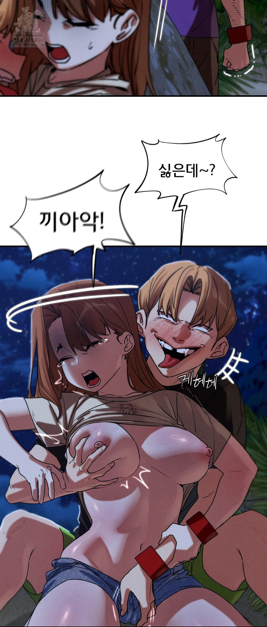 18+ Seniors of Class 5 Raw Chapter 119 page 40