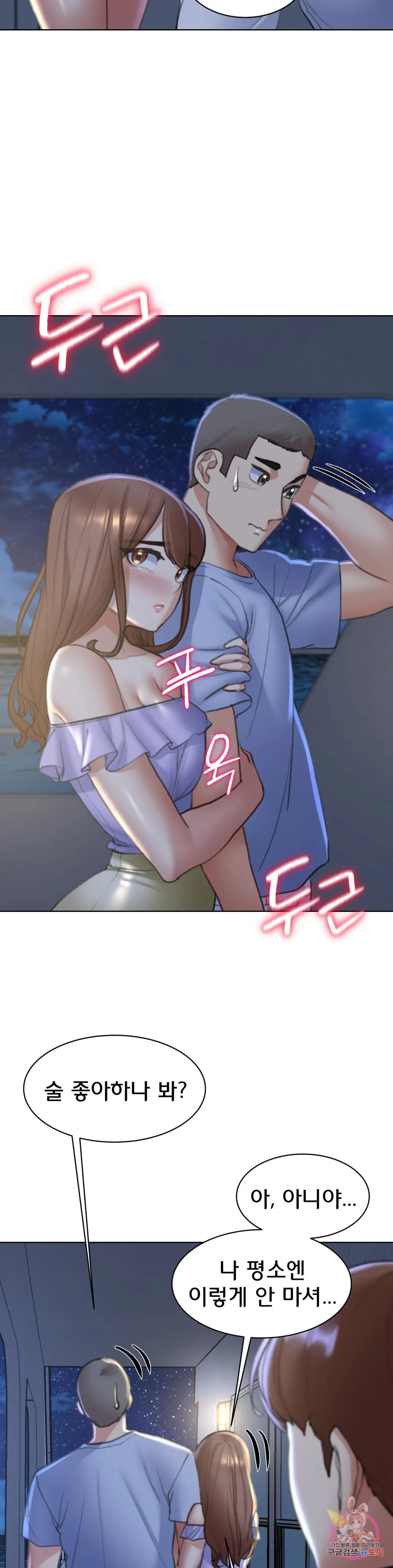 18+ Seniors of Class 5 Raw Chapter 12 page 38