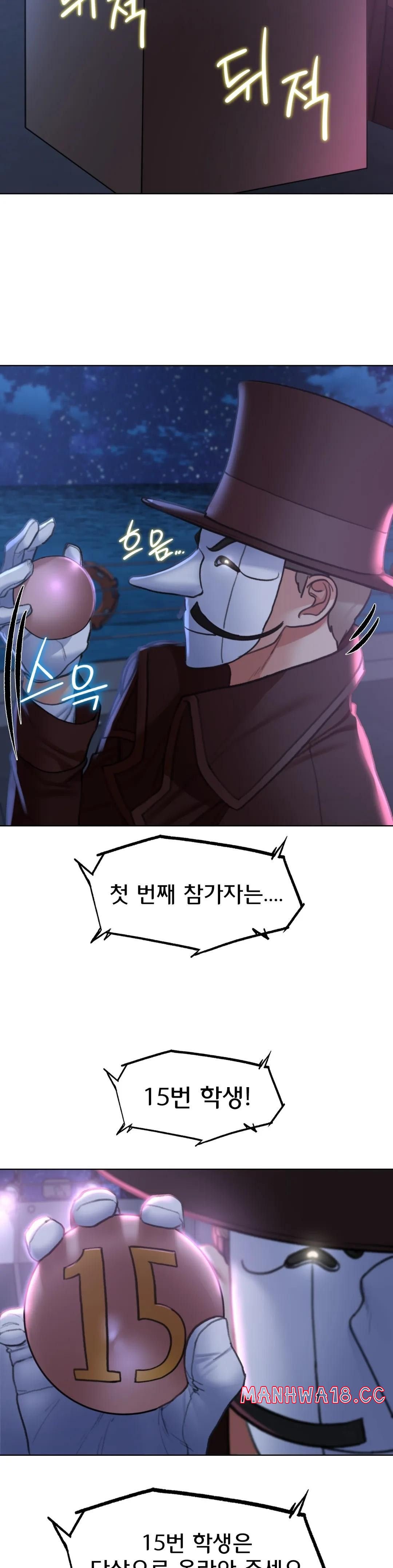 18+ Seniors of Class 5 Raw Chapter 12 page 55