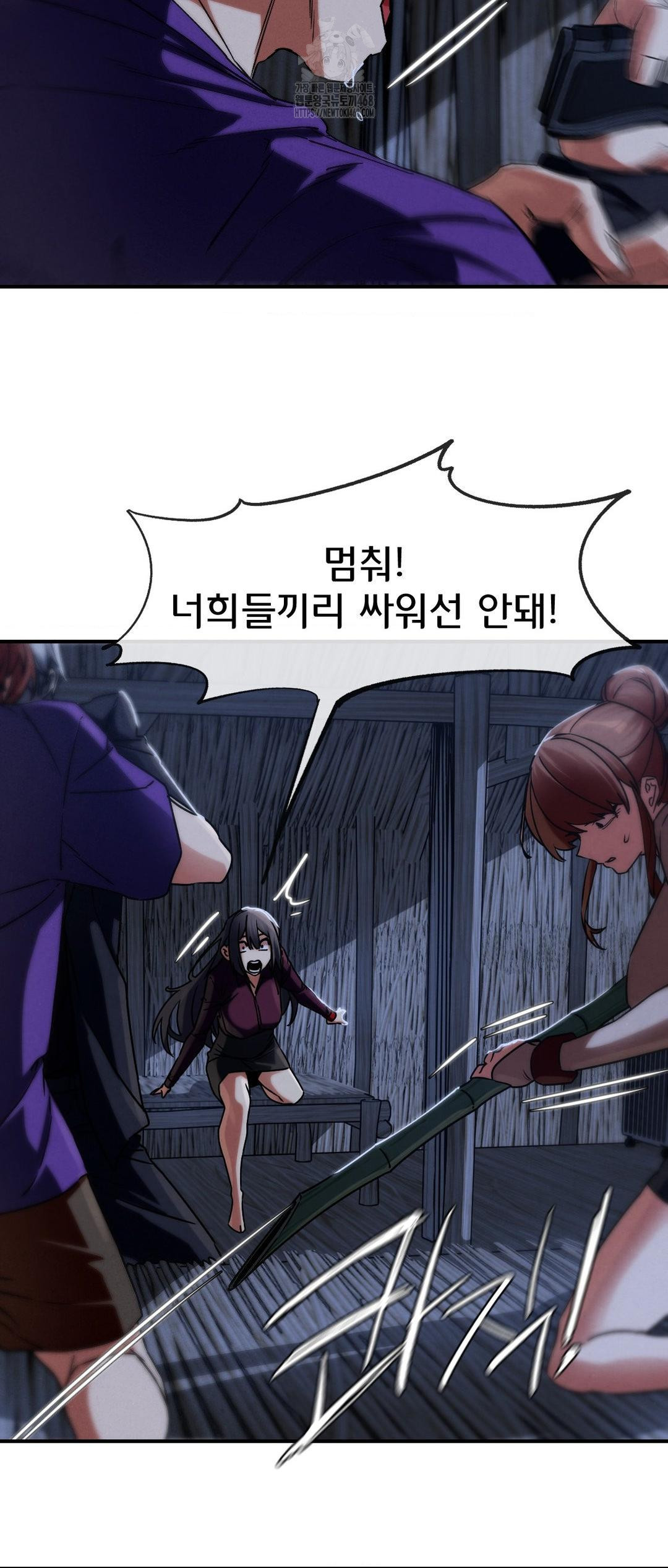 18+ Seniors of Class 5 Raw Chapter 120 page 41