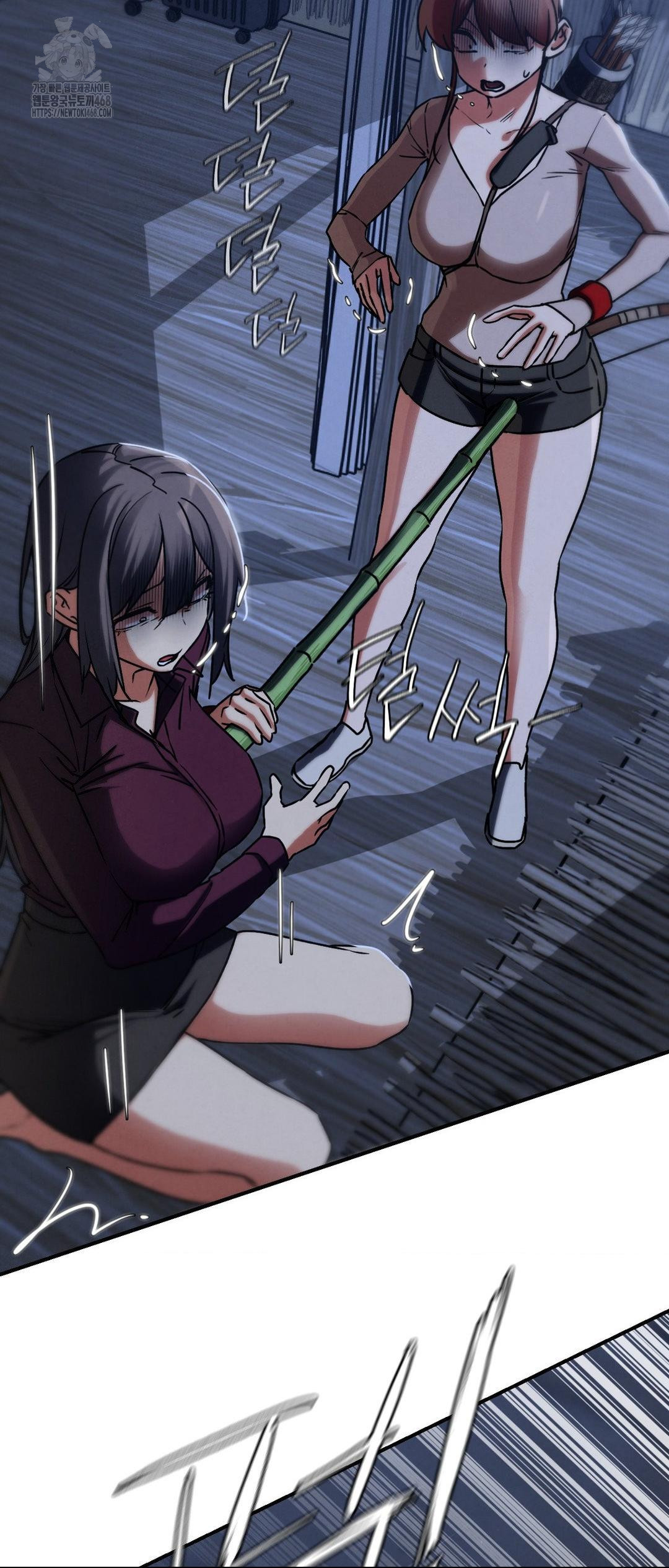 18+ Seniors of Class 5 Raw Chapter 120 page 46