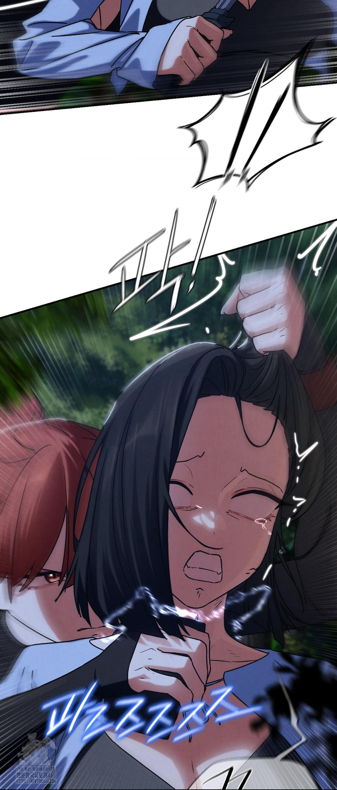 18+ Seniors of Class 5 Raw Chapter 121 page 9