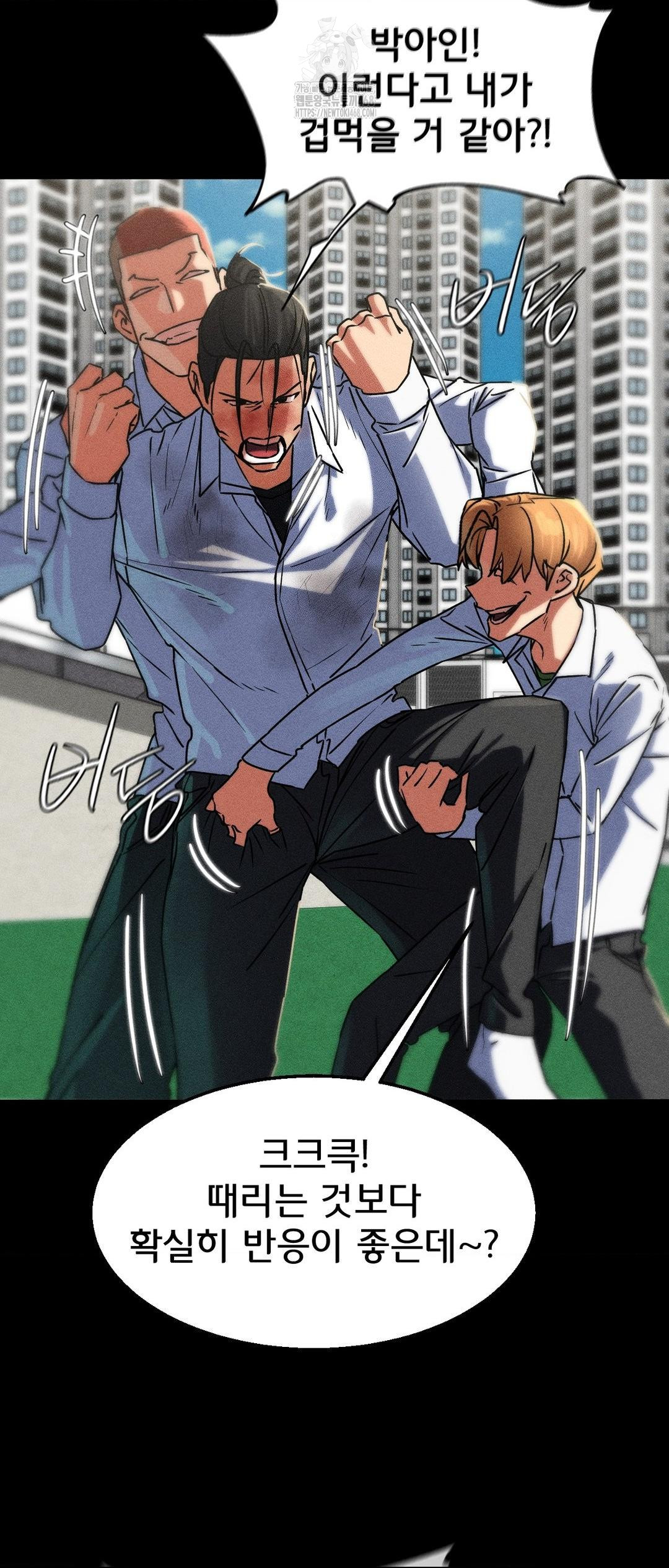 18+ Seniors of Class 5 Raw Chapter 121 page 22