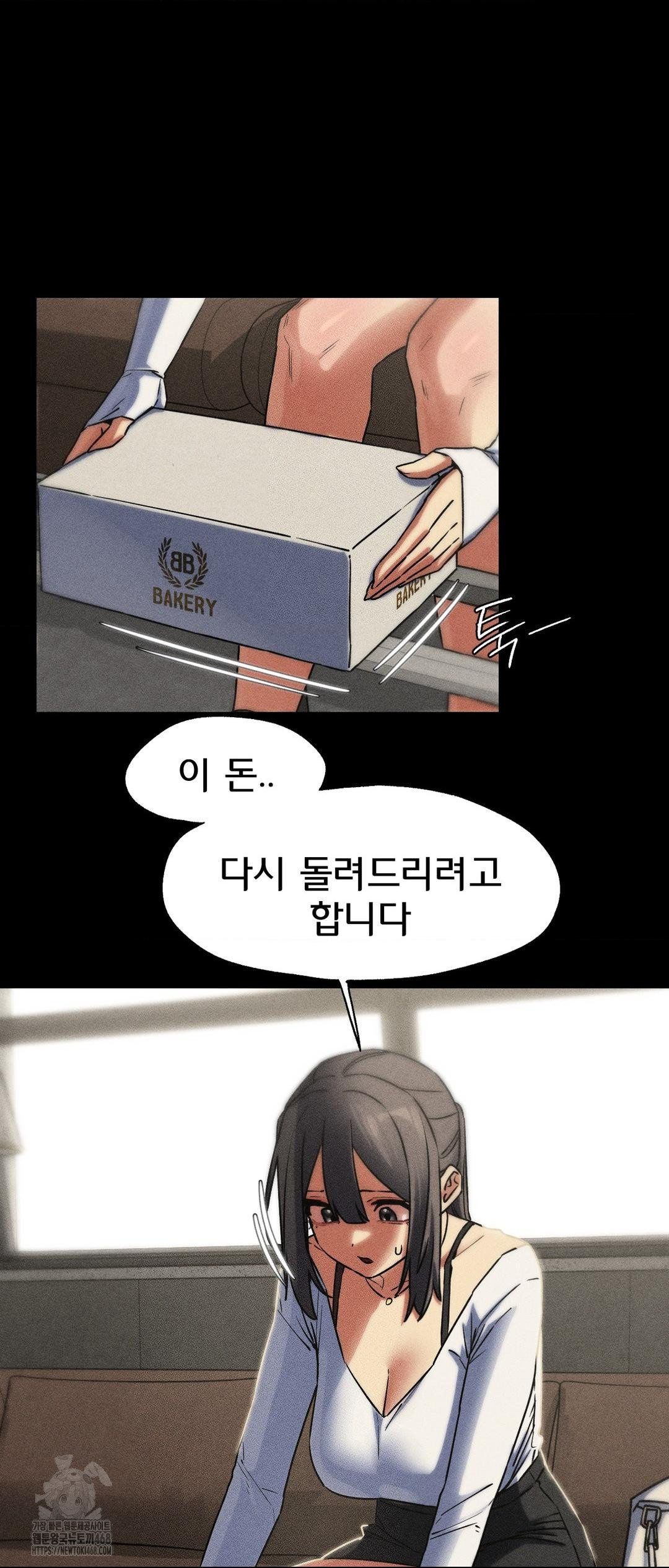 18+ Seniors of Class 5 Raw Chapter 121 page 27