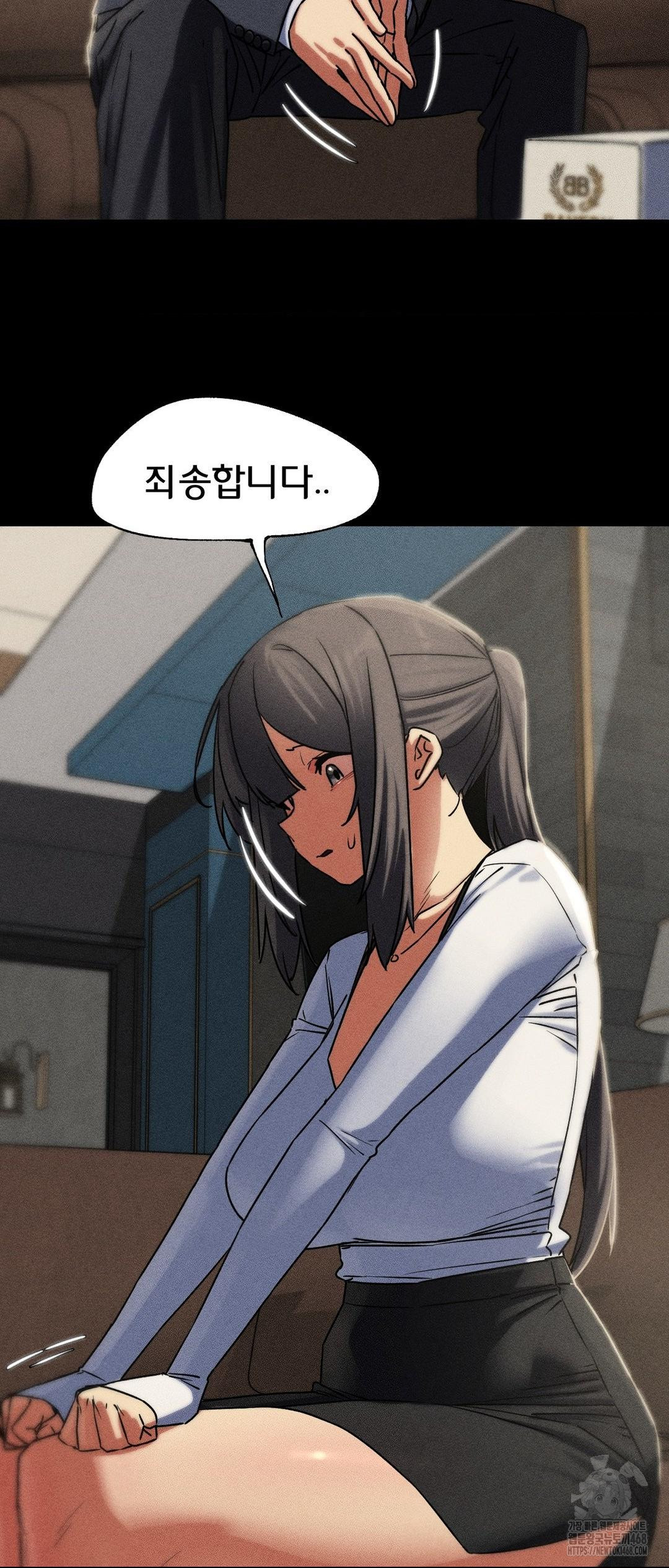 18+ Seniors of Class 5 Raw Chapter 121 page 29