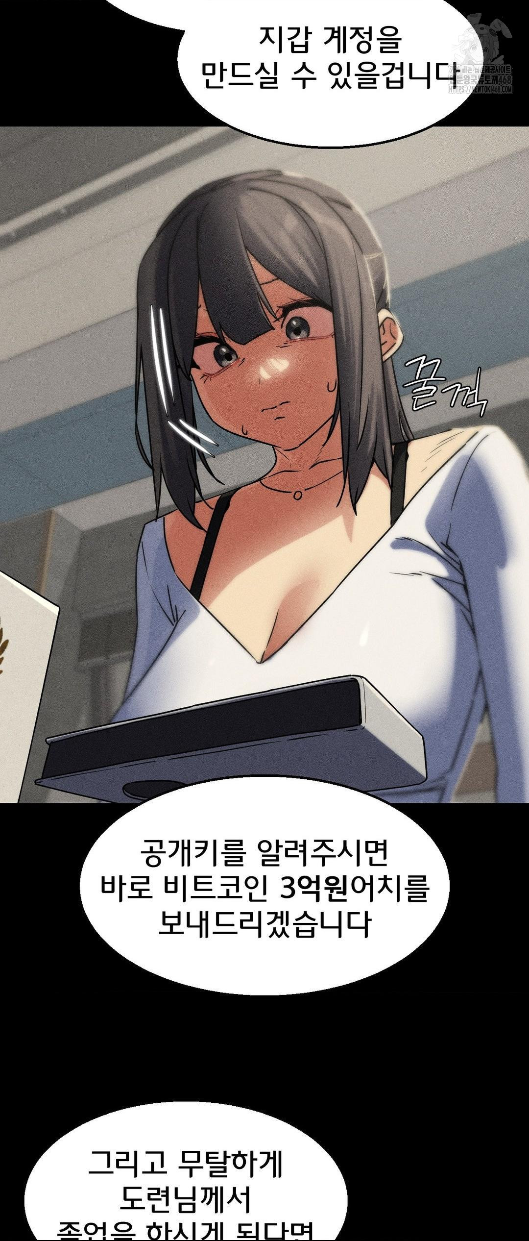 18+ Seniors of Class 5 Raw Chapter 121 page 33