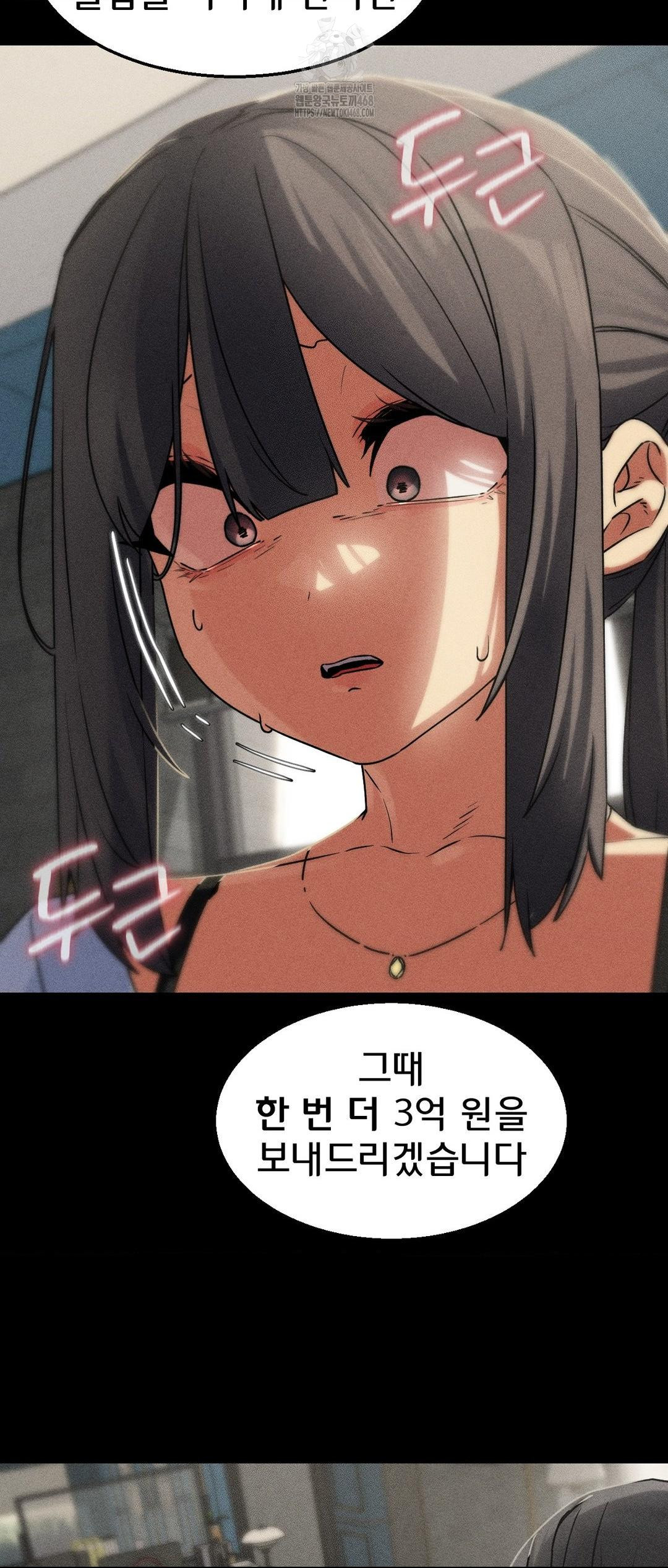 18+ Seniors of Class 5 Raw Chapter 121 page 34