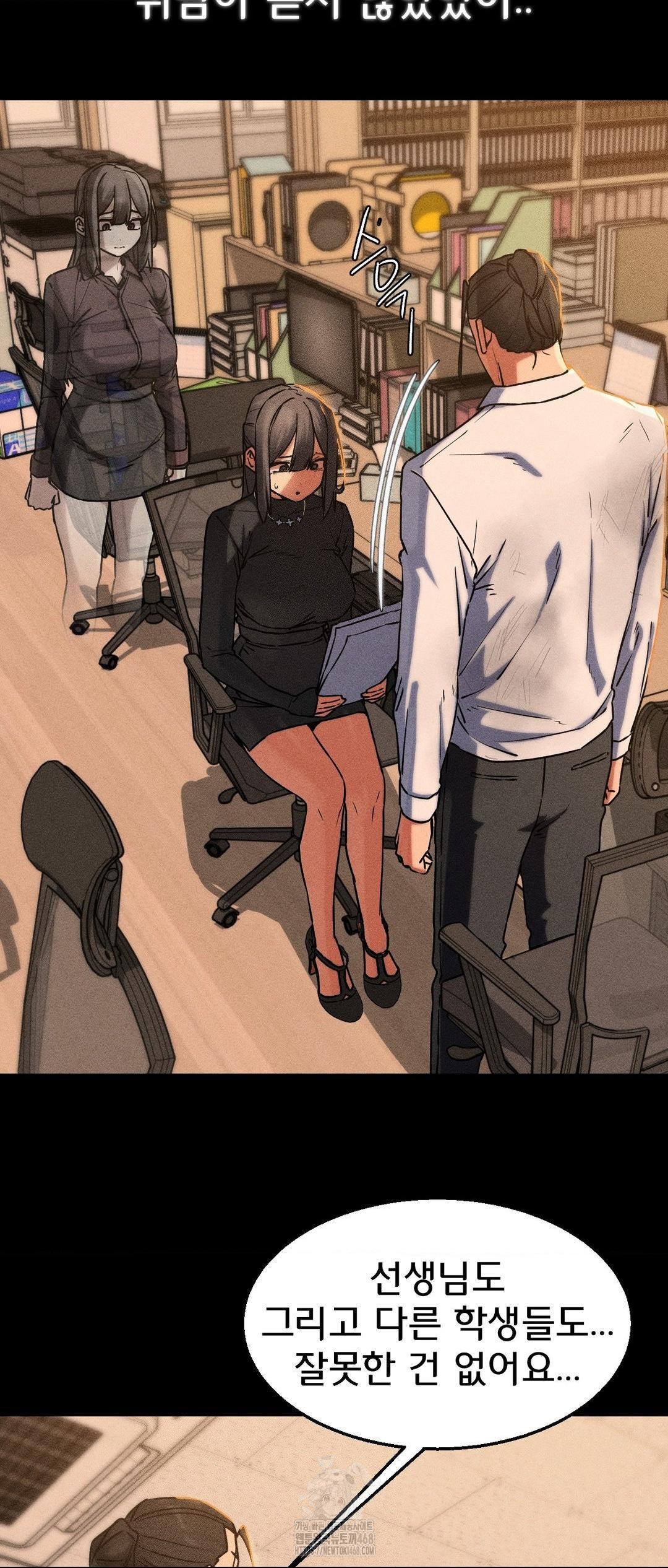18+ Seniors of Class 5 Raw Chapter 121 page 49