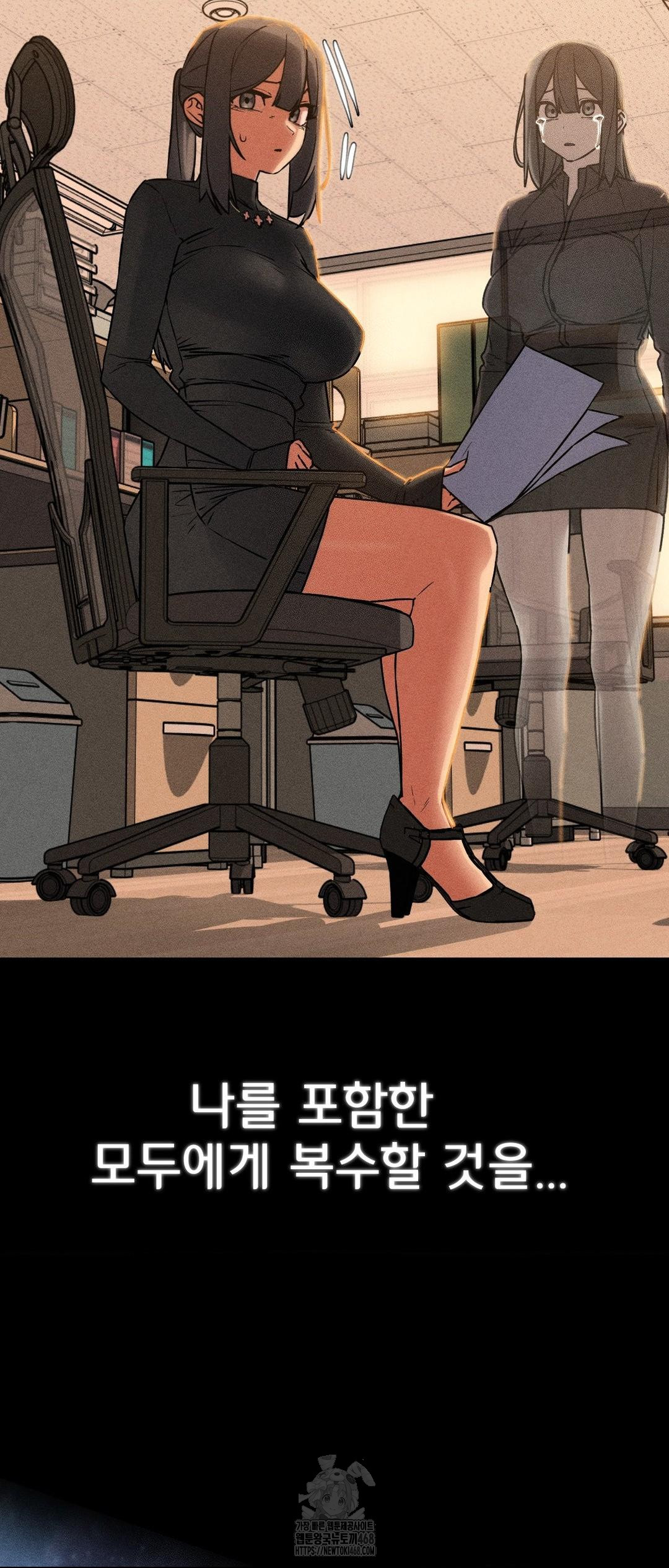 18+ Seniors of Class 5 Raw Chapter 121 page 53