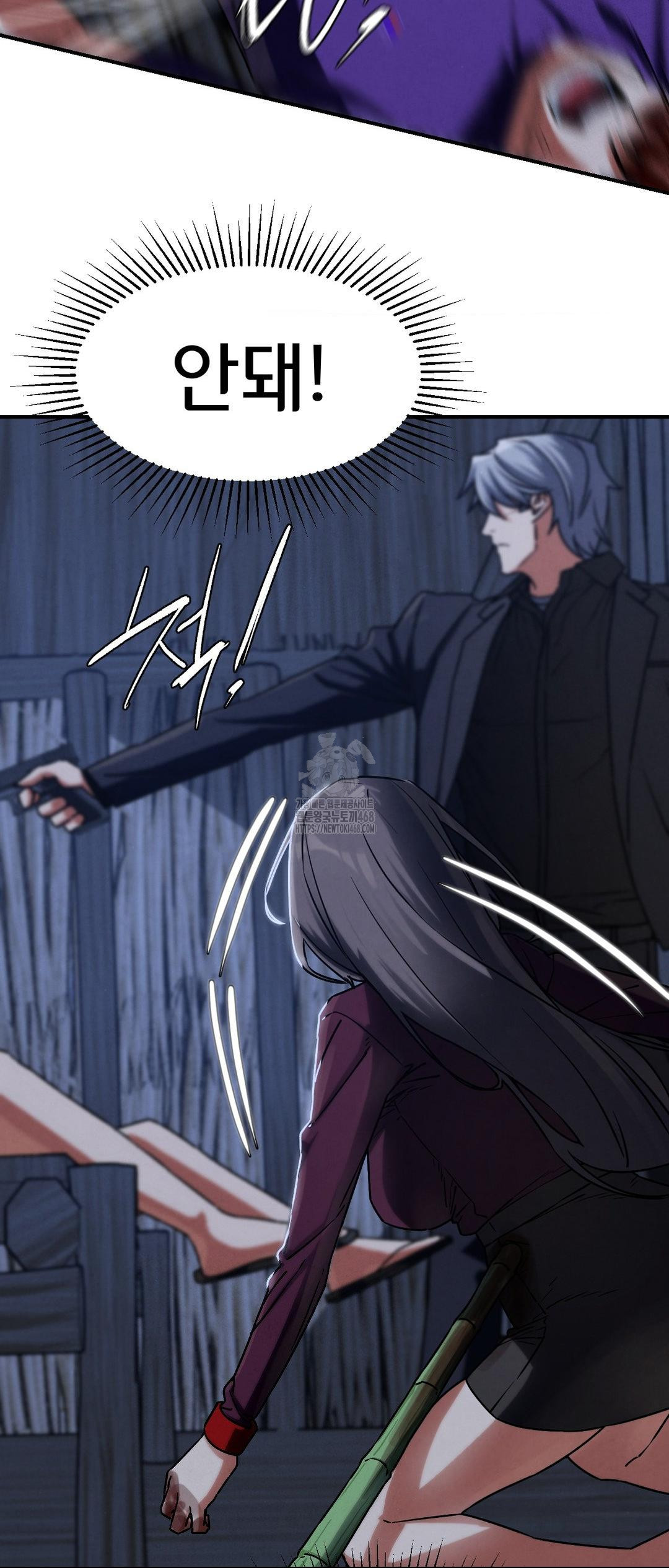 18+ Seniors of Class 5 Raw Chapter 121 page 60