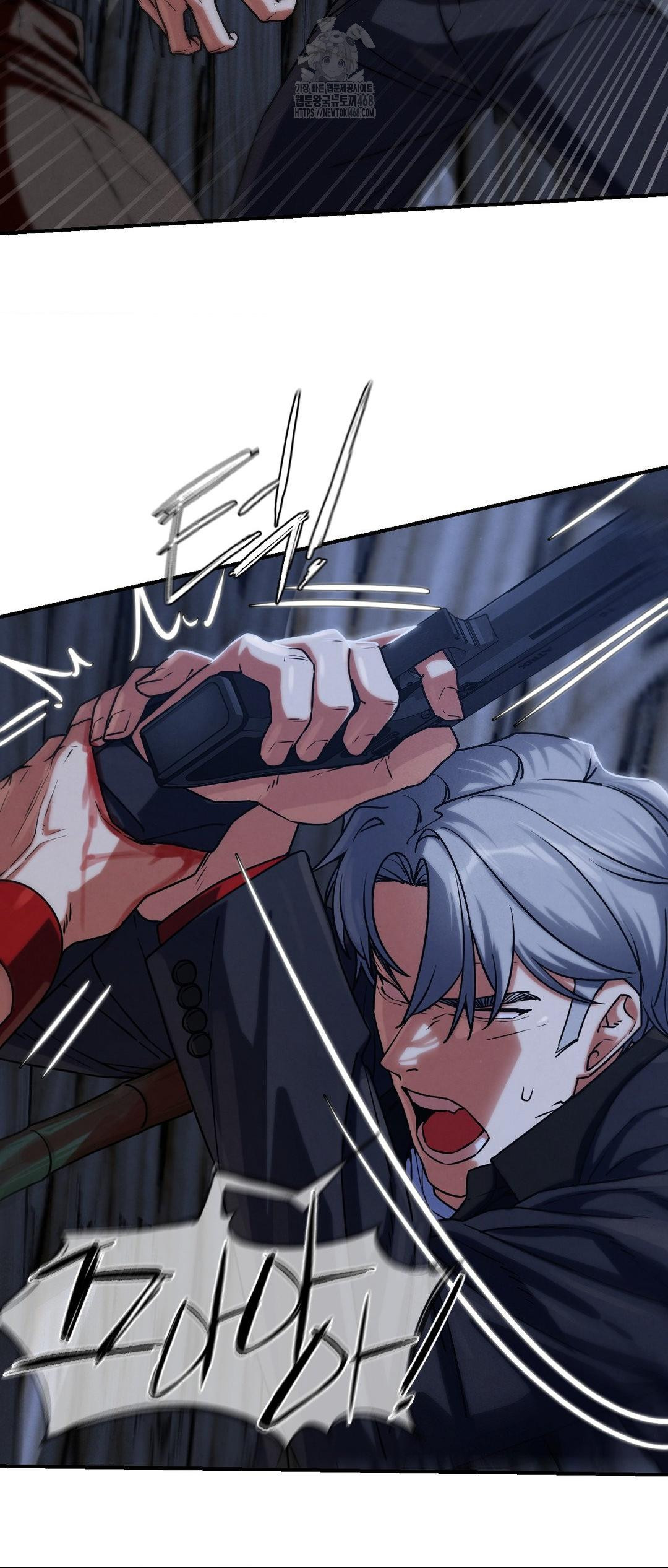 18+ Seniors of Class 5 Raw Chapter 122 page 7