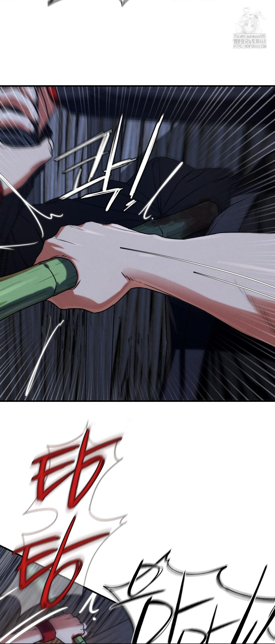 18+ Seniors of Class 5 Raw Chapter 122 page 21