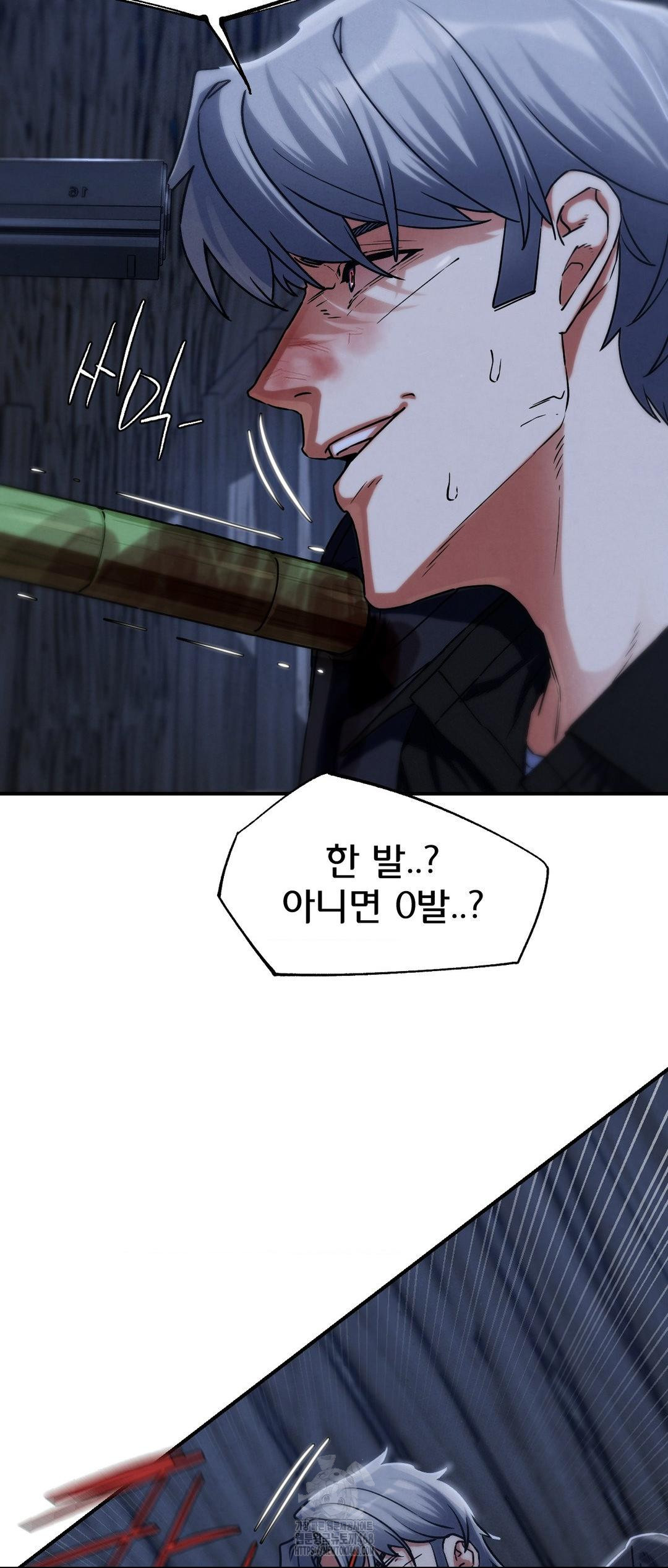 18+ Seniors of Class 5 Raw Chapter 122 page 27